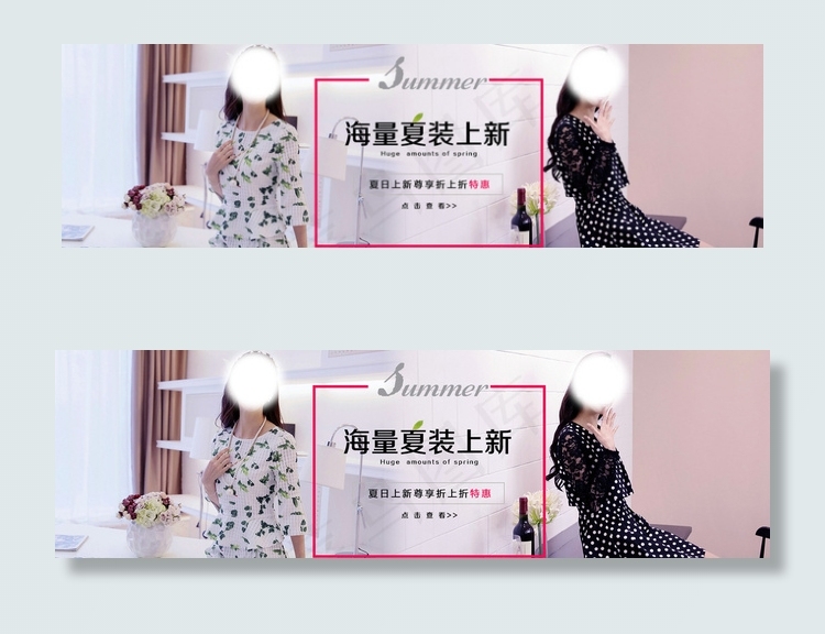 海量夏装上新 夏装海报天猫女装图片