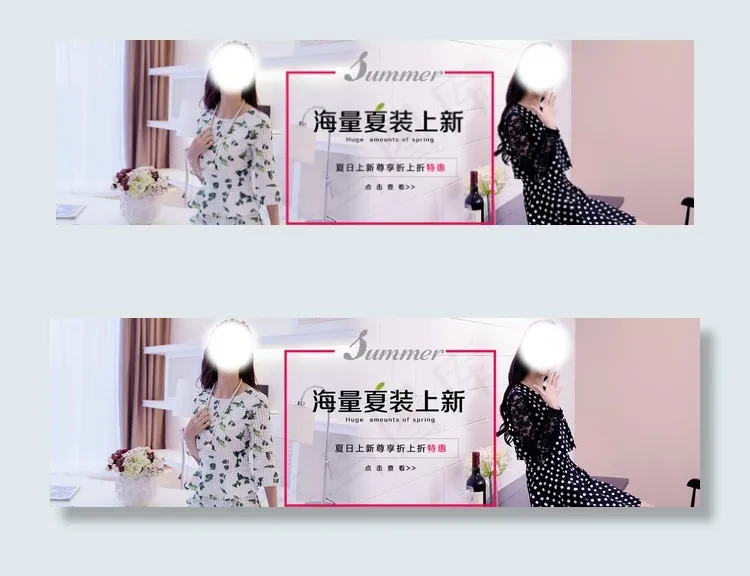 海量夏装上新 夏装海报天猫女装图片