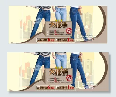 淘宝促销打折包邮换季女士休闲装高清...