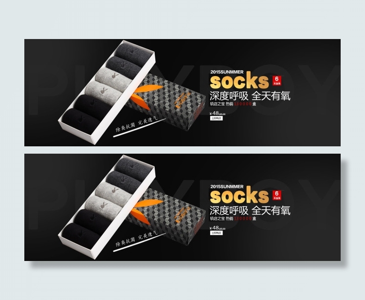袜子海报