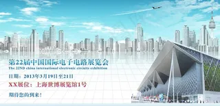 上海世博展览馆展会图片