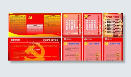 党旗党徽图片 党旗党徽图片