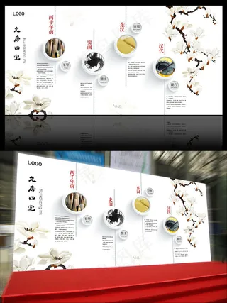 文房四宝笔墨纸砚