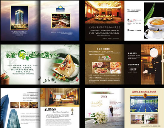星级酒店宣传册(4492X2287(DPI:350))psd模版下载