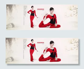 瑜伽服海报