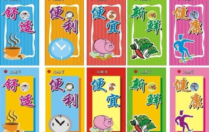 吊牌 区域牌图片cdr矢量模版下载
