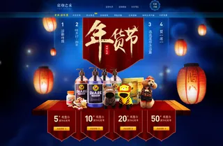 宠物用品店海报