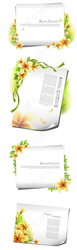 鲜花绿叶装饰边框矢量图 AI