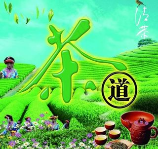 茶文化图片