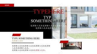 大气建筑装饰装潢室内设计PPT模板