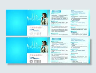 国际漫游服务图片