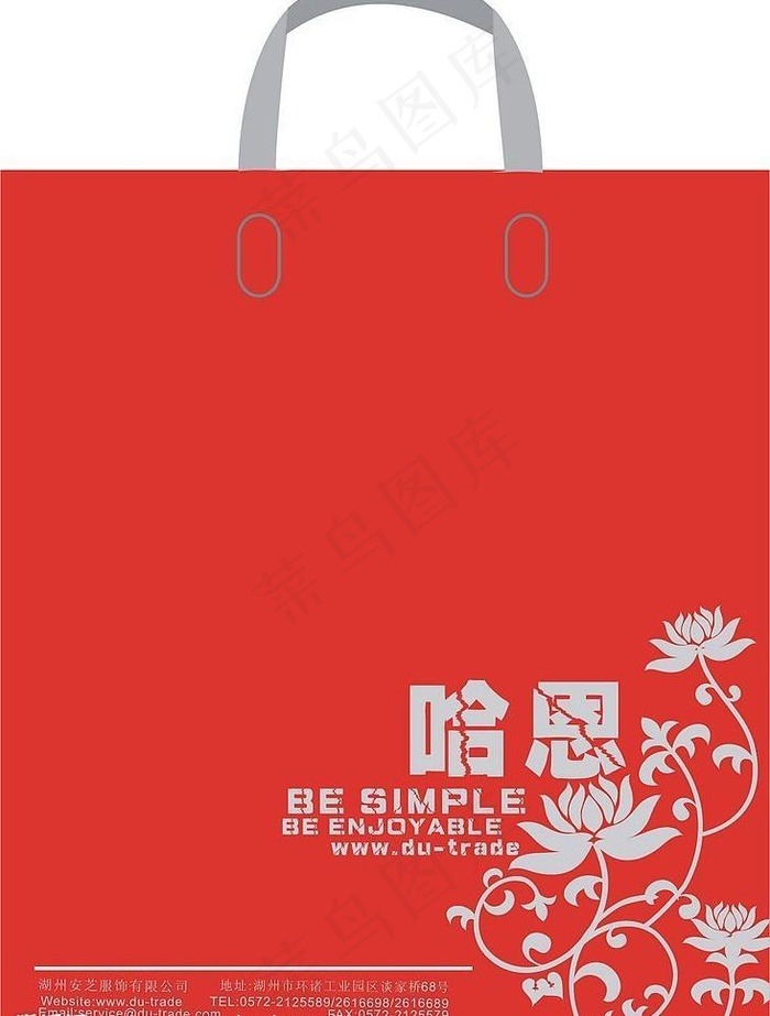塑料包装袋设计图片cdr矢量模版下载