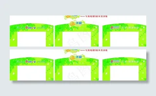 电信春天门头图片