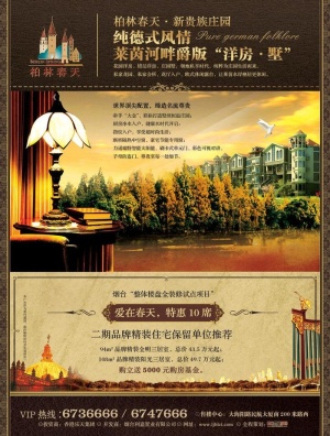 欧式庄园图片
