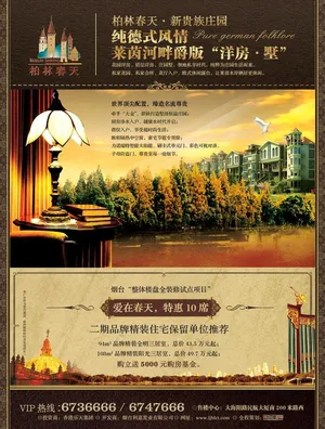 欧式庄园图片