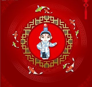 传统戏曲版卡通人物图片