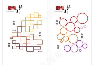 背景墙相框设计图片