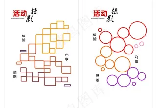 背景墙相框设计图片