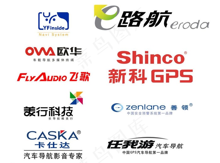 gps导航品牌logo图片ai矢量模版下载