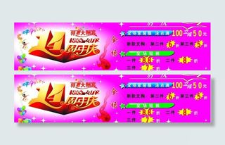 14周年庆典图片