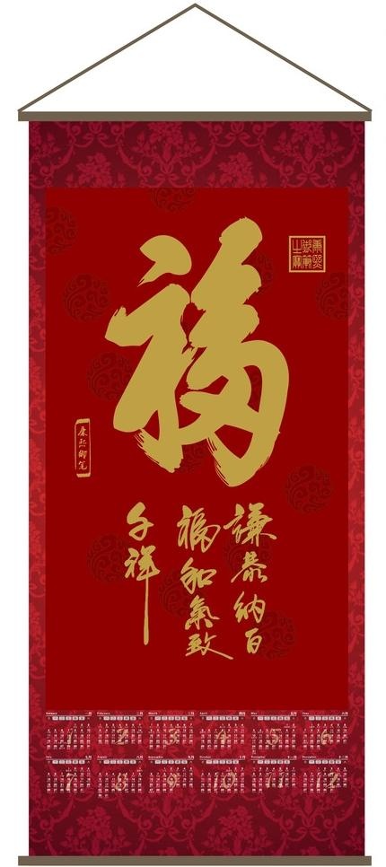 挂轴设计cdr矢量模版下载