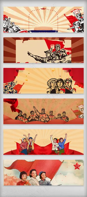 复古五一劳动节banner背景
