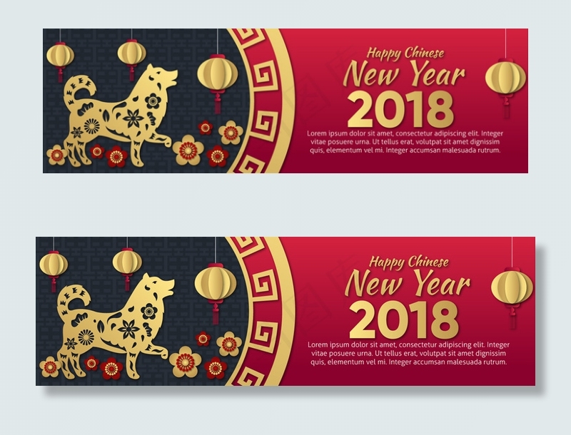 中国狗年新年春节条幅海报背景素材