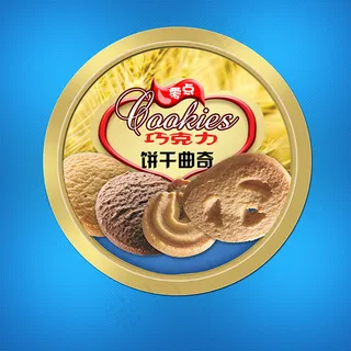 曲奇饼包装