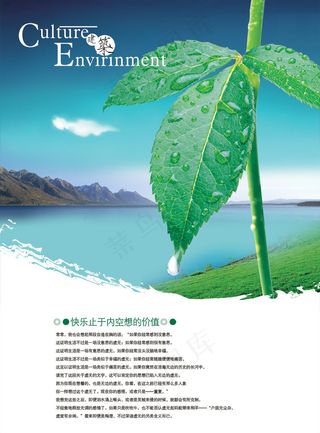 建筑底蕴地产广告PSD分层素