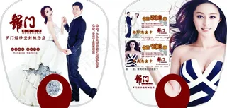 罗门婚纱o形扇子图片