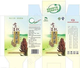 有机高粱米盒图片
