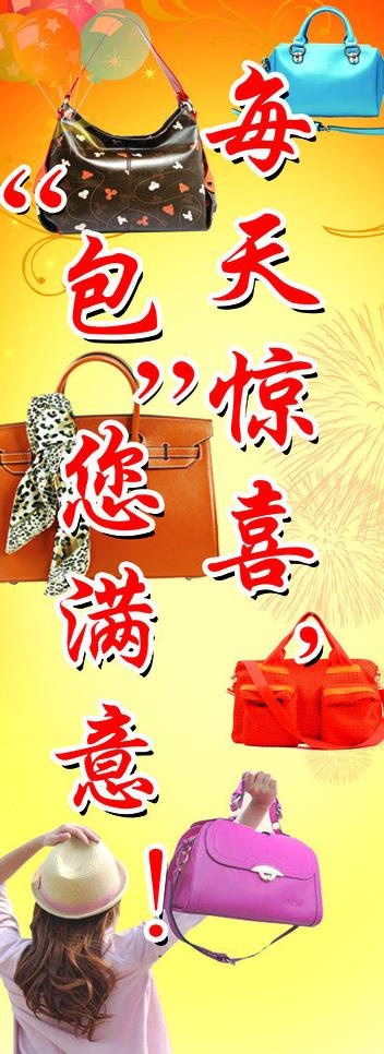 包包图片