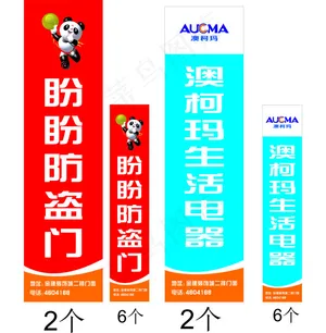 注水旗杆
