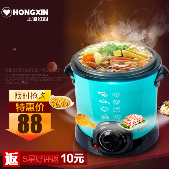 淘宝天猫家电主图大图