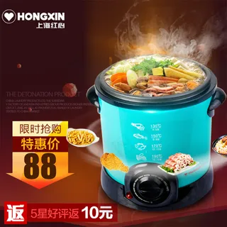 淘宝天猫家电主图大图