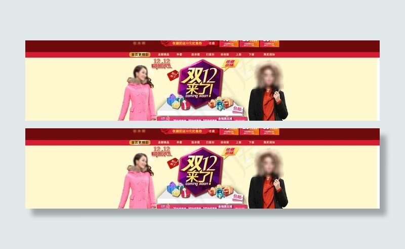 双12服装海报图片psd模版下载