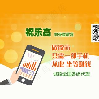 助乐高增高鞋垫 磁波理疗