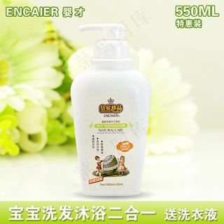 婴儿沐浴露主图
