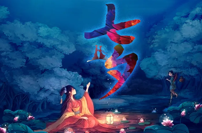 中秋节快乐(1024X674(DPI:72))psd模版下载