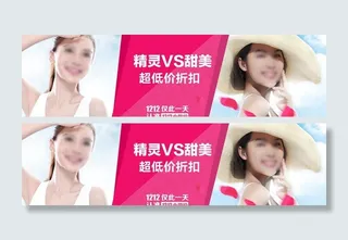 淘宝焦点图图片