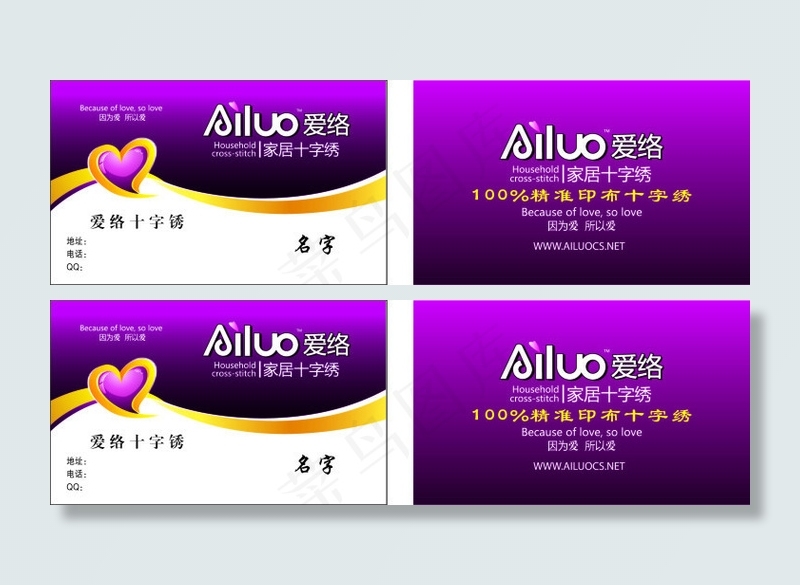 甲方名片cdr矢量模版下载