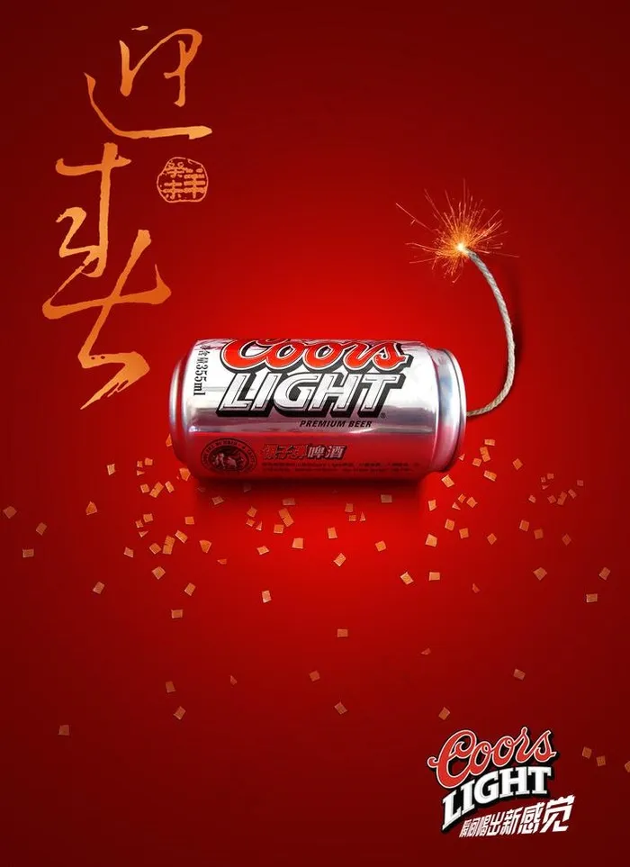 啤酒招贴图片psd模版下载