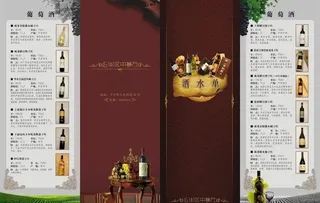 欧式风格设计图片