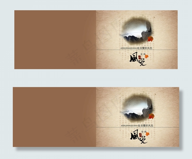 中国风画册封面设计PSD素材(6803X2551(DPI:300))psd模版下载