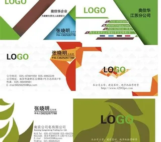 公司名片矢量图绿色图片