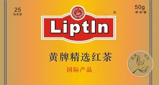 红茶包装展开图