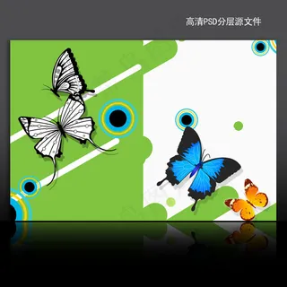 高清蝴蝶背景海报PSD下载 高清蝴蝶背景海报PSD下载