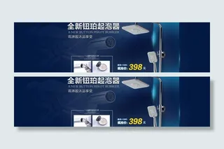 全新钮珀起泡器图片