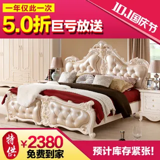 tif全图层亿菲堡旗舰店10月国庆...