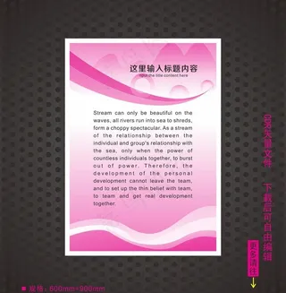 制度牌模版图片